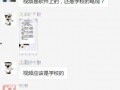 郑州学校网友爆料视频,揭秘校园内幕