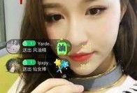 赵太阳前女友爆料视频