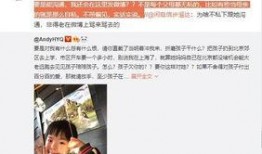陈赫徐峥爆料视频大全最新,娱乐圈幕后趣事曝光