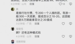 天津爆料媒体曝光视频,揭露惊人内幕