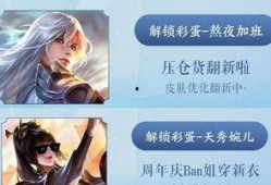 竞猜皮肤最新爆料,神秘皮肤即将揭晓，揭秘背后故事与设计理念