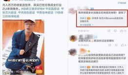 圈内来爆料,揭秘娱乐圈背后的惊人真相