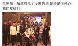 须弥全家福爆料视频,家族成员大集结，精彩瞬间一网打尽