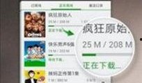 奥尼玛爆料视频下载网站,一键获取热门视频的秘密