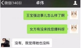 爆料视频在哪里找,探寻内容生成与传播的奥秘