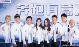 跑男第六季在线观看,欢乐集结，热血奔跑，在线观看精彩不断