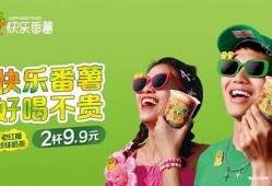 快乐番薯爆料视频大全,揭秘幕后故事与精彩瞬间