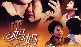 善良的母亲4在线观看,温情守护，母爱永恒
