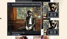 搞笑爆料新闻视频下载软件,轻松获取欢乐源泉！