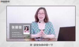 刘晶爆料内容介绍视频下载