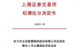 媒体电话爆料大案新闻稿,案情令人咋舌
