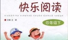 吃瓜偷乐小说免费阅读,揭秘小说世界中的欢乐与秘密