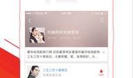 在哪里看爆料头条视频最新,头条视频热点追踪