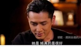 娱乐圈胡歌薛佳颖爆料,揭秘幕后真相与情感纠葛