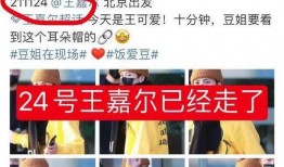 近期狗仔爆料恋情视频下载,明星甜蜜恋情视频大揭秘
