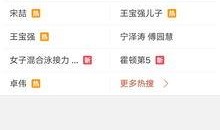 爆料视频在哪里找,探寻内容生成与传播的奥秘