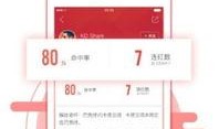 网易红彩独家爆料视频在线观看,揭秘视频背后的精彩内容