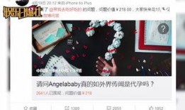 卓伟爆料田娃视频大全,揭秘娱乐圈不为人知的秘密