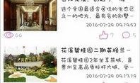 花溪新闻爆料网,聚焦热点，传递真实声音