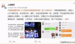 小二爆料女粉丝视频大全,女粉丝视频大全精彩瞬间大揭秘