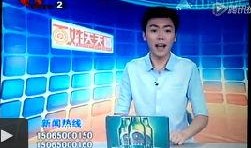曹县网友爆料新闻视频,惊现神秘新闻视频，真相令人震惊！