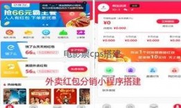 小奇外卖爆料视频,揭秘外卖行业幕后真相