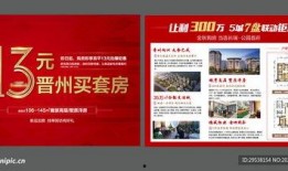 娱乐爆料三联页图片,揭秘明星幕后故事，热点事件一网打尽