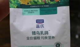 蓝氏猫粮爆料视频播放,揭秘猫粮品质背后的真相