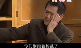 马大帅第二部在线观看,在线观看不容错过！