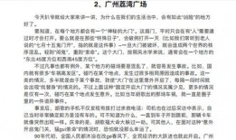 吃瓜偷乐小说免费阅读,揭秘小说世界中的欢乐与秘密
