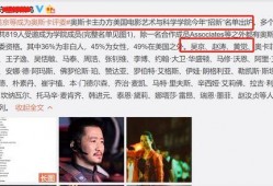 吴京爆料奥斯卡视频,一场关于中国武术与文化的精彩对话