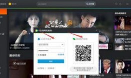 腾讯视频怎么发爆料短信