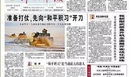 爆料新闻模板文字内容图片,爆料新闻背后的惊人真相，图文并茂呈现