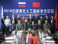 远东理工爆料新闻事件视频,揭秘背后真相