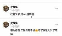 娱乐圈最新爆料知乎全文,揭秘明星背后的惊人真相