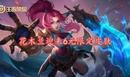 源梦最新爆料新皮肤,神秘爆料，全新视觉盛宴即将来袭！