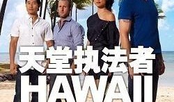 天堂执法者在线观看,在线观看，揭秘正义与罪恶的较量
