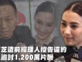 最丑的娱乐吃瓜人,揭秘幕后真相与笑料百出