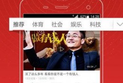 在哪里看爆料头条视频最新,头条视频热点追踪