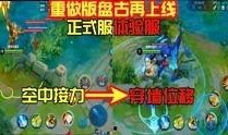 如何做王者爆料任务视频,轻松完成任务的秘诀解析