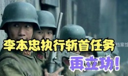 尖刀班在线观看,揭秘特种部队的生死较量
