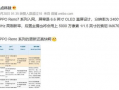 如何查看官方最新爆料,一探究竟，尽在官方最新动态