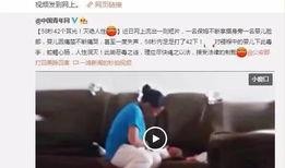 网友爆料保姆视频大全下载,网友爆料揭秘家政服务幕后真相