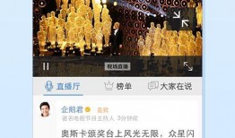 2024新闻八卦爆料,揭秘明星幕后故事与惊人真相