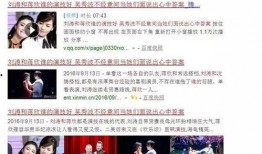 丰宁一中爆料新闻事件视频,揭秘校园内幕