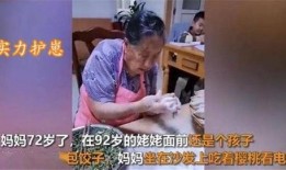 肥妈邻居爆料视频大全,揭秘生活百态，笑料连连