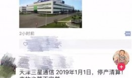 天津爆料媒体曝光视频,揭露惊人内幕