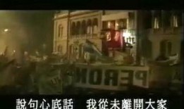 情人别为我哭泣在线观看,感人爱情故事在线观看指南