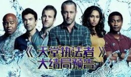 天堂执法者在线观看,在线观看，揭秘正义与罪恶的较量