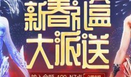 春节最新活动爆料新闻,精彩纷呈不容错过